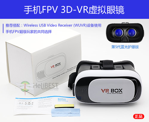 VR BOXԭװƷ5廤۰ֻVR 3D۾VRϷʵ۾