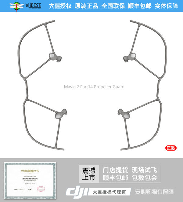 点击购买 PID#3086