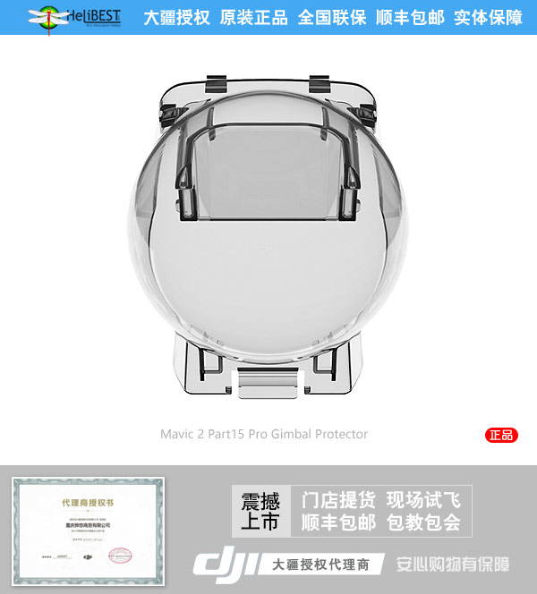点击购买 PID#3090