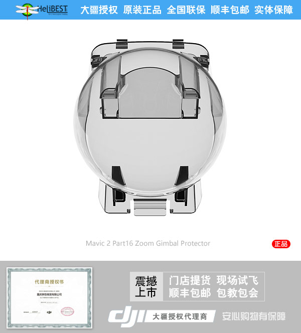 点击购买 PID#3089