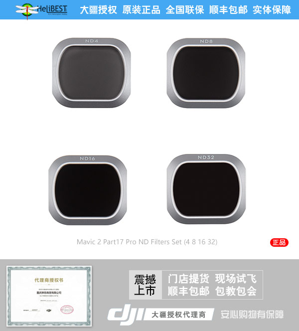 点击购买 PID#3088