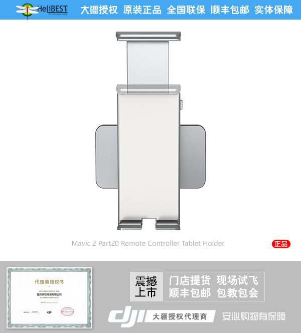 点击购买 PID#3091