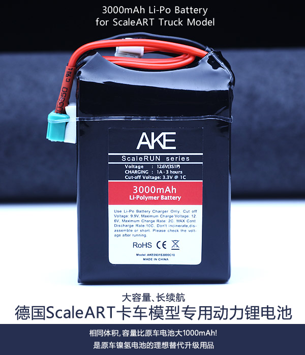 A.K.E ScaleRUN 3000mAh/3S1P/11.1Vۺ﮵ص¹ScaleART̿רÿ