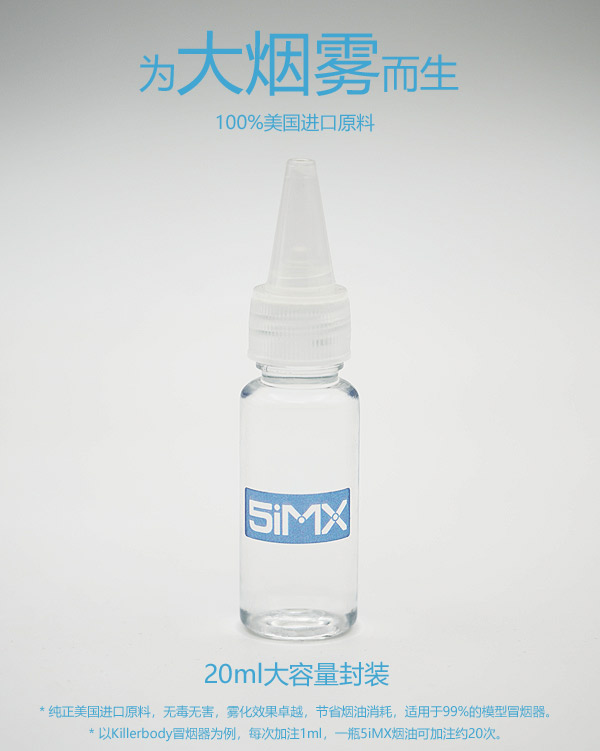 5iMXðͣ20ml/1ƿװ