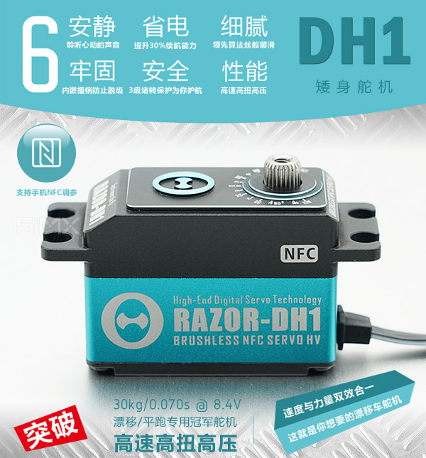 THETA RAZOR-DH1ƯƳ30kgˢֶ