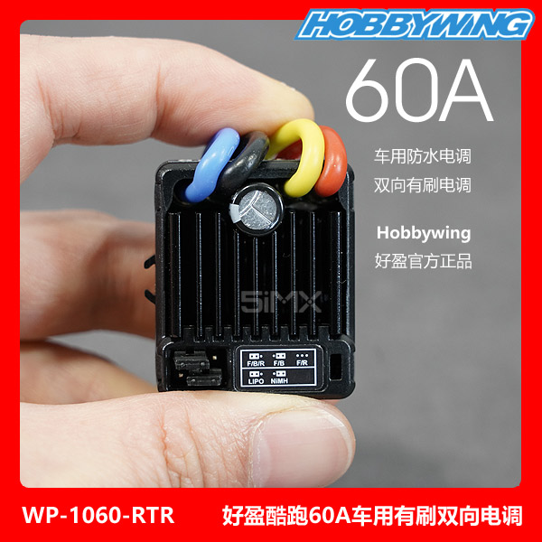 ӯHobbywing QuicRun1060ˢ ˮ60A ESC RTR汾