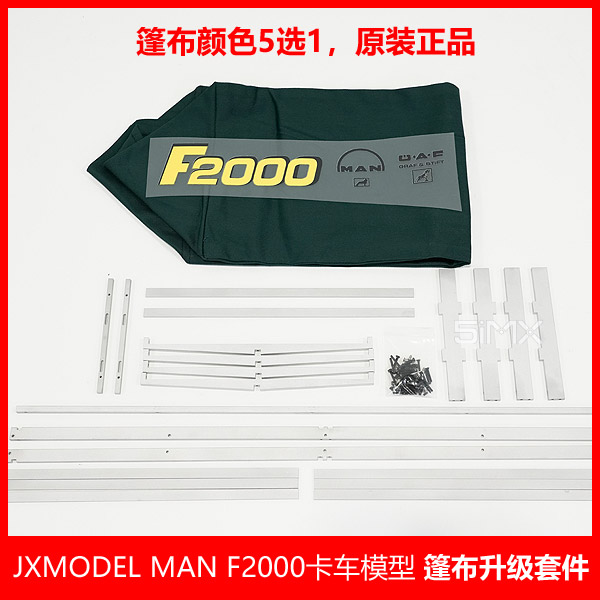 JXMODEL¹MAN F2000峵 ϳ ȫ׼ ģ