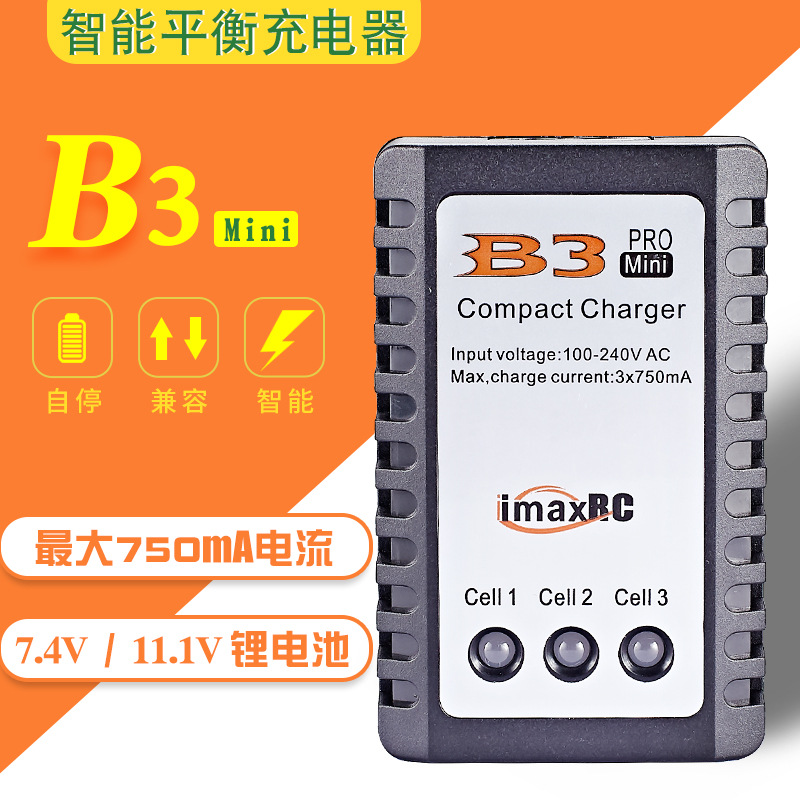 B3 Pro mini 7.4V 11.1Vģңس﮵ƽЯʽ