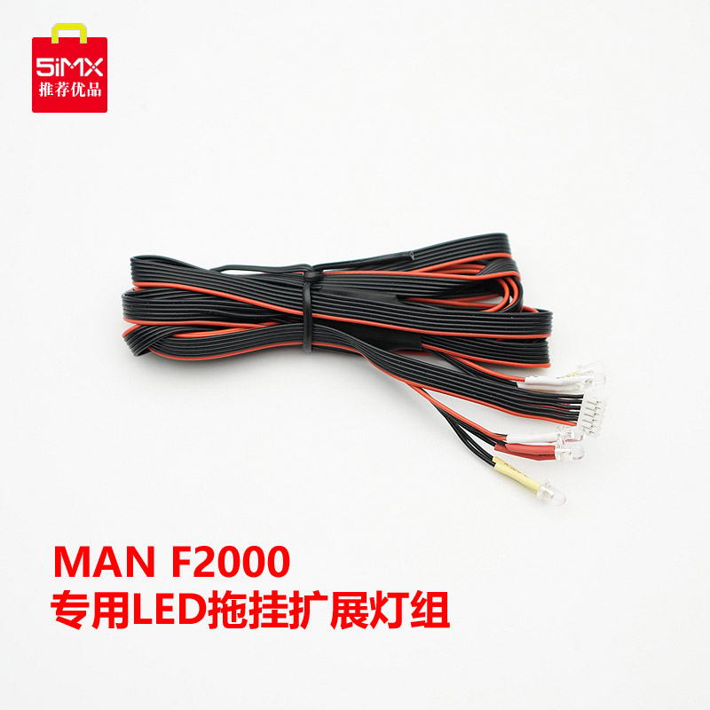 ¹MAN F2000 1/14峵ǣϹҳչ