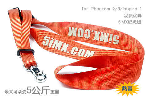 5iMX原装正品遥控器吊带百搭(时尚版 经典橙色绿色)