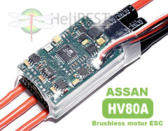 ASSAN HV-80A 高压版无刷电调
