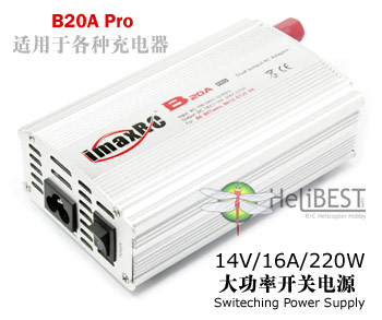 iMaxRC B20A ProʿصԴ(14V/16A/220W/ԭװƷ)