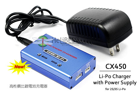 CX450高性价比锂电池平衡充电器(2～3串/含12V开关电源套装)