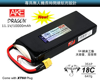 (5折)A.K.E DRAGON 11.1V/10000mAh/18C聚合物锂电池组(3S1P/XT60)