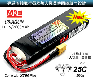 A.K.E DRAGON 11.1V/2600mAh/25Cۺ﮵(3S1P/XT60)