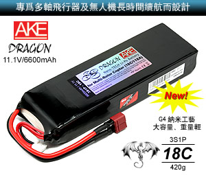 (5)A.K.E DRAGON 11.1V/6600mAh/18C﮵(XT60ͷ/3S1P)