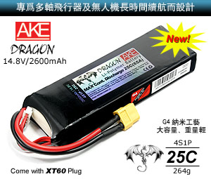 A.K.E DRAGON 14.8V/2600mAh/25Cۺ﮵(4S1P/XT60)