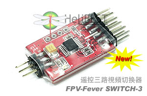 FPV-Fever SWITCH-3ң·ƵлӿأƵл/3·л