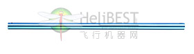 HeliBEST-450铝合金尾管(HB030G/绿<青>)