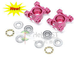 HeliBEST 450主轴推力轴承座(HB1117-4R/红)
