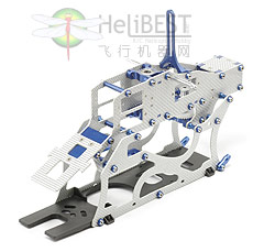 HeliBEST-450SE玻纤机架总成(HB1137FGB/银色细纹侧板/蓝)