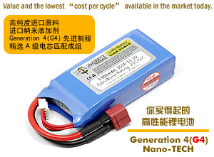 HeliBEST 1300mAh/11.1V/25C G4׹վۺ﮵