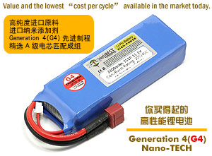 HeliBEST 2200mAh/11.1V/25C G4纳米工艺聚合物锂电池