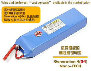 (5折)HeliBEST 5200mAh/11.1V/25C G4纳米工艺聚合物锂电池
