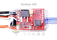 Hobbywing(好盈) Pentium 10A无刷电调