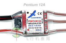 Hobbywing(ӯ) Pentium 12Aˢ