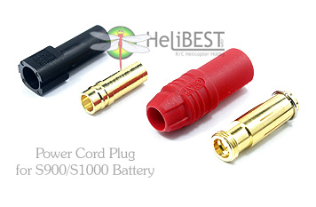 大疆DJI S900/S1000电池端插头套件(Power Cord Plug)