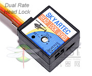 SKYARTEC SKY-500高性能双感度锁尾陀螺仪(单体)