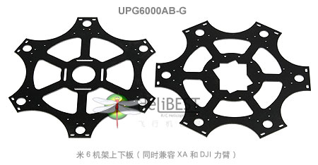 DJI & XA˫6°壨/UPG6000AB-G